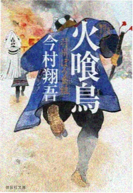 潮汐记事 蓝宇电影片库剧照
